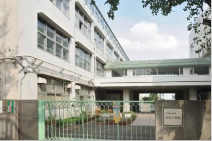 世田谷区立 池尻小学校の画像1