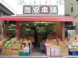 激安本舗十条店の画像1