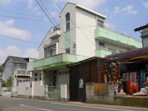 吹上保育園旭が丘分園