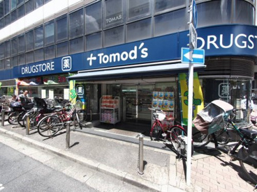 Tomo's(トモズ) 大泉学園店の画像2