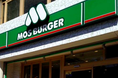 モスバーガー 五反田東口店の画像1