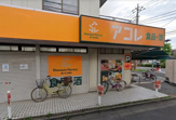 アコレ 川口新井町店