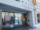 札幌山の手郵便局