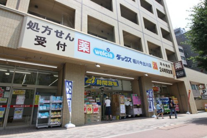 ダックス 上京堀川今出川店の画像1