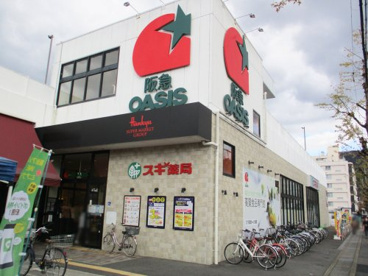 スギ薬局 山科椥辻店の画像1