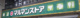 マルマンストア 南新宿店の画像