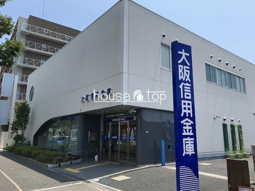 大阪信用金庫　尼崎支店の画像1