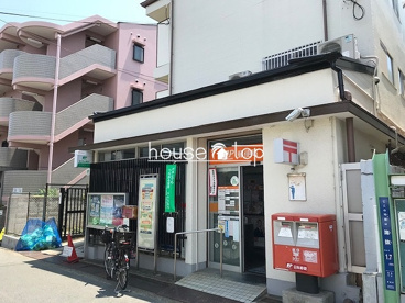 尼崎三反田郵便局の画像1