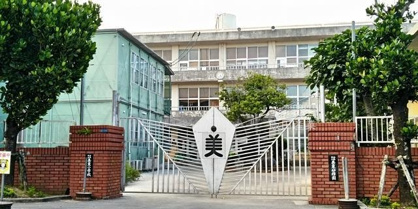 美東小学校の画像1