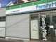 ファミリーマート サンズ武蔵小山駅前店の画像