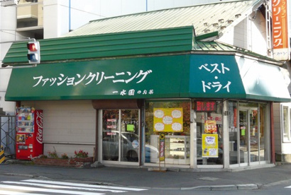 ベストドライクリーニングの画像1