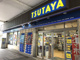 TSUTAYA 聖蹟桜ケ丘駅前店の画像