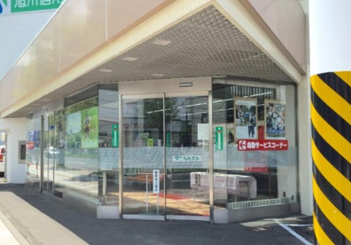 旭川信用金庫札幌支店の画像1