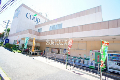 ユーコープ竹山店の画像1