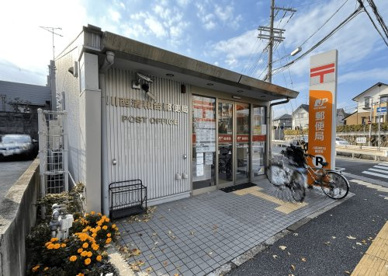 川西清和台郵便局の画像1