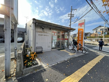 川西緑台郵便局の画像1