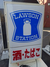 ローソン 札幌大通西二丁目店の画像1