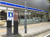 ローソン 横浜不老町3丁目店