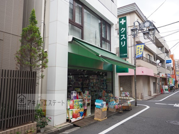 クスリ　一二三薬局の画像1