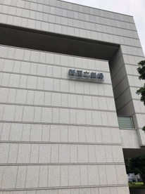 新国立劇場の画像1