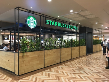 スターバックスコーヒー 横浜ビブレ店の画像1