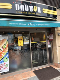 ドトールコーヒーショップ 初台北口店の画像1