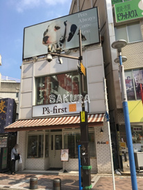 P's-first 横浜駅前店の画像1