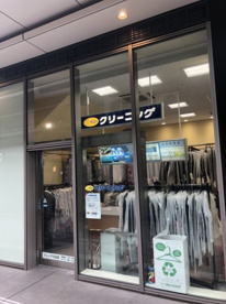 ポニークリーニングの画像1
