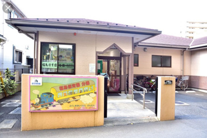 福島保育園分園の画像1
