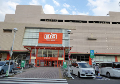 ザ・ビッグ 昭島店の画像1