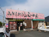 えぞっ子本店