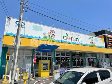 こどもひろばどれみ こどもひろばどれみの画像2