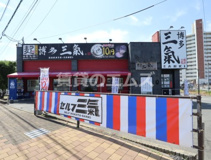 博多三氣 板付店