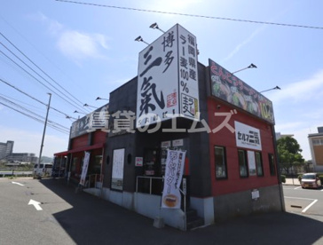 博多三氣 板付店の画像5