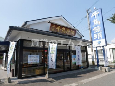 株式会社千鳥饅頭総本舗 那珂店の画像1
