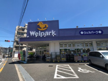 Welpark(ウェルパーク) 西立川店