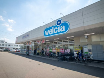 ウエルシア立川柏町店