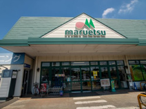 マルエツ 武蔵砂川店