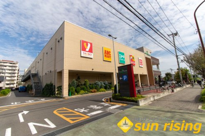 ヤオコー 東大和店の画像1