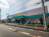 いなげや むさし村山店