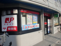 品川旗の台郵便局