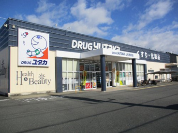 ドラッグユタカ 山科西野店の画像1