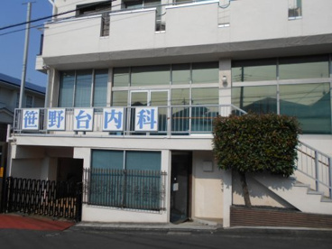 笹野台内科の画像1