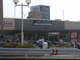 イオンフードスタイル三ツ境店