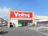 V・ドラッグ 大森店