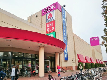 イオン 名古屋東店の画像1