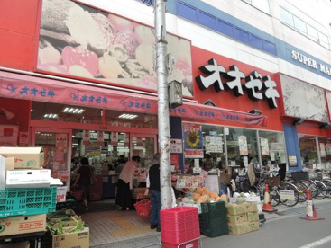 オオゼキ 下北沢店の画像1