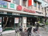 ピーコックストア 下北澤店