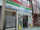 ファミリーマート 下北沢駅南店