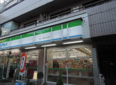 ファミリーマート 池ノ上駅北口店
